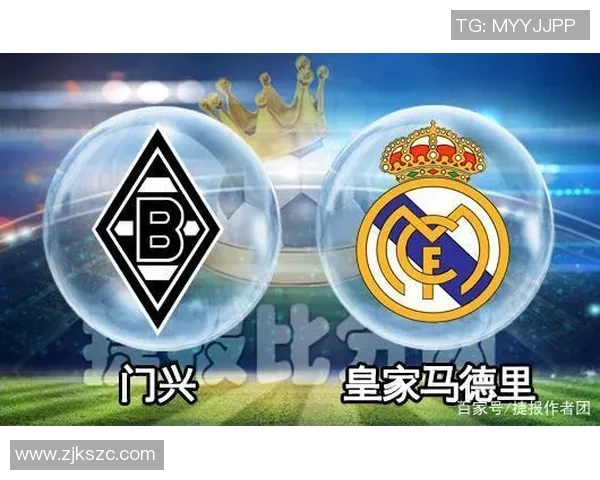 皇马与门兴对决前瞻分析球队状态与战术布置全解析