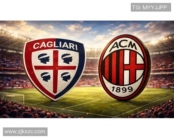 AC米兰在意甲赛场上力克卡利亚里展现强大实力与团队默契